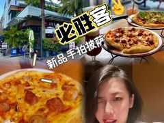 -必胜客(新海上世界店)