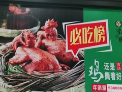 -紫光园(燕郊总店)