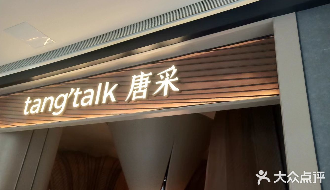 小聚