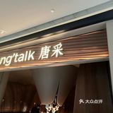 小聚