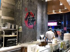 -煎饼道·新鲜现做(来福士店)