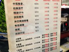-裕和堂中医推拿艾灸(太古汇臻品店)
