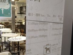 -诚品(信义店)