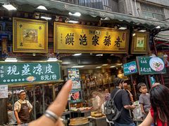 -毅祥斋老孙家泡馍(西羊市店)