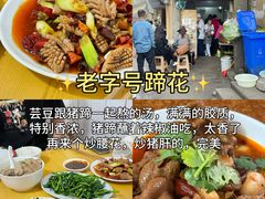 -聂发财重庆江湖菜(解放碑店)