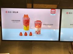 -书亦烧仙草(吉利购物广场店)