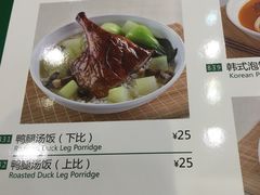 菜单-佰搭果·广式茶餐厅(西华路店)