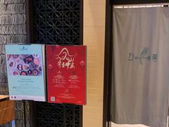 -上海金桥红枫万豪酒店-万豪中餐厅