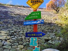 -秦岭终南山世界地质公园翠华山景区