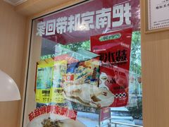 -鸭得堡老鸭汤·鸭血粉丝(南京博物院店)