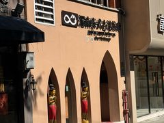 -湄南泰式古法按摩แม่น้ำนวดแผนไทยโบราณ