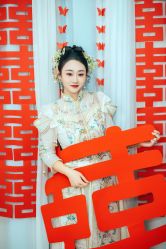 -满堂喜事婚庆