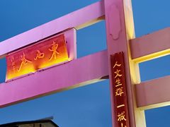 -桂林两江四湖景区