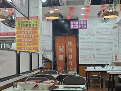 -吴一川牛腩粉(西村店)