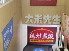 -盒马鲜生(观音桥店)