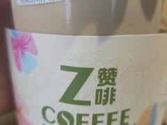 -东莞植物园