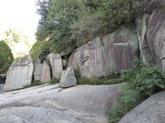 -泰山风景名胜区