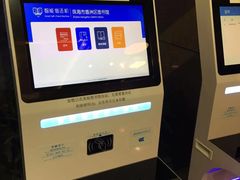 -香洲区图书馆(乐士文化区店)