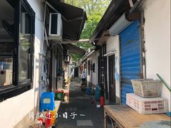 -家烧面馆【南山路知名经典面食】