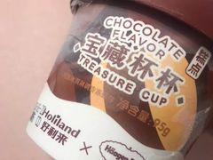 -好利来(永安道店)