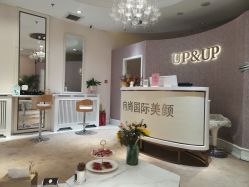 点击看大图 -UP&UP·半永久眉毛眼线机器野生眉