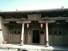 -山西王家大院