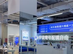 -优购镜仓(城阳青特万达店)