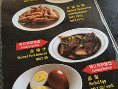 iphone_upload_pic-金沙园生肉面(Jalan Pantai)