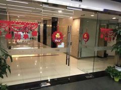 -环球雅思托福SAT留学语言培训学校(高新校区)