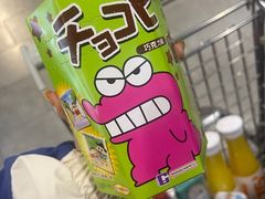 -Olé精品超市(北京合生汇店)