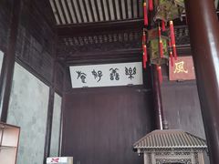 -胡雪岩故居