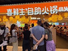 -铜锣湾国际购物中心