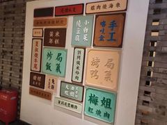 -局气 烤鸭·北京菜(光华路店)