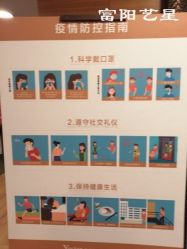 -Yestar杭州艺星医疗美容医院