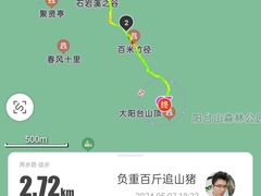 -阳台山森林公园