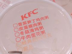 -肯德基(世纪金源店)