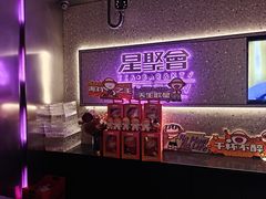 -星聚会KTV(南翔印象城MEGA店)