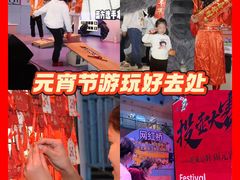 -空气湃·运动嘉年华·团建拓展生日趴·真人CS