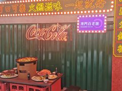 -百老汇美食街