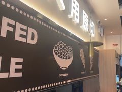 -牛扒先生·厚切雪花牛扒西餐厅(北京路禺山路店)