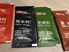 -丰茂烤串(建设街店)