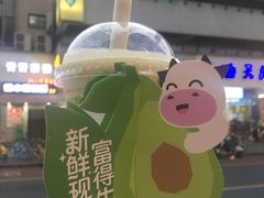 -一只酸奶牛(春熙路店)