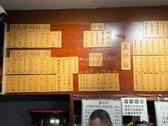 -杨裕兴(岳麓山店)
