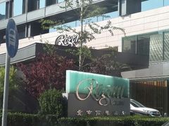 android_upload_pic-北京丽晶酒店