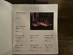 -兮禾酒馆(护国路店)