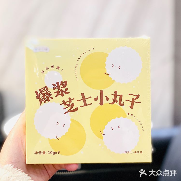 神仙联名🌟好利来✖️TWININGS茶心半熟芝士‼️