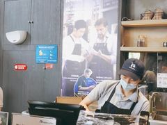 -瑞幸咖啡(艺树家工场店)