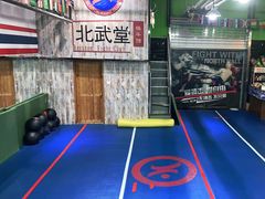 -北武堂拳击散打搏击泰拳俱乐部(三里屯总店)