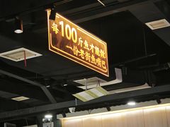 -老街鱼嘴巴(坡子街老店)