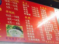 -潘国仙耳光馄饨(黄家阙路店)